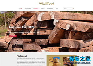 棕色寬屏木材加工企業網頁模板下載