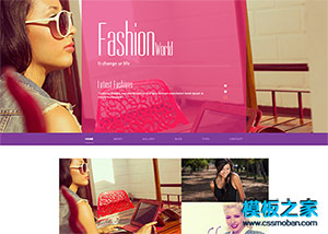 粉色時尚女性服裝設計公司網站模板