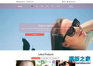 太陽鏡眼鏡商城企業網站模板