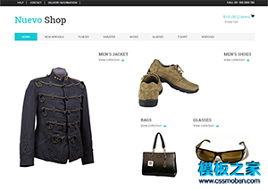 簡潔時尚電子商務購物網站模板