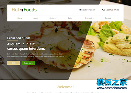 綠色精品披薩西餐廳企業網頁模板