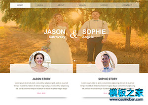 wedding情侶結婚貼個性網頁模板