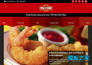 红色大气food餐厅行业网站模板