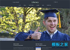蓝色背景教育培训机构网页模板