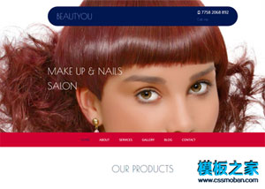 美容化妆品公司网站响应式网站模板
