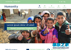 貧困兒童資助公益企業網頁模板
