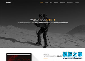 黑色大氣登山滑雪極限運動html5模板