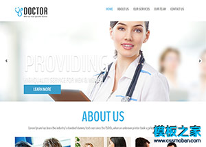 藍色美容整形醫院響應式企業官網模板