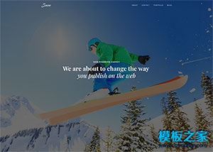 大气滑雪运动体育健身项目html5模板