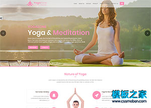粉红色大气响应式瑜伽网站模板