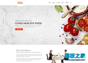 红色漂亮牛排西餐厅企业网站模板