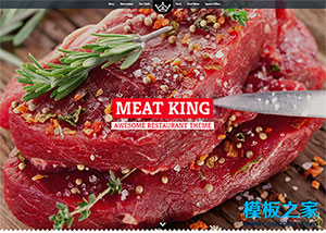 牛排西餐Meat美食網站html5模板