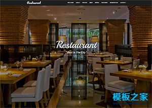 高檔商務酒店宴會餐廳企業網站模板