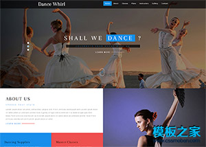 大氣扁平化舞蹈培訓學校網站模板