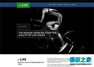 健身运动馆宣传专题网页模板