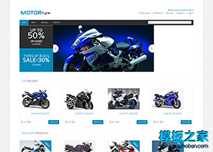 摩托车宽屏展示外贸企业网站模板