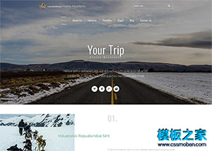户外线路自助游旅行社企业模板