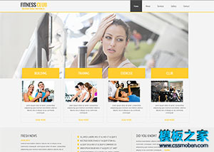 健身私教企业网站模板