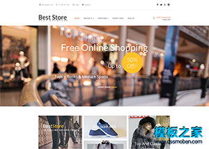 简洁扁平化时尚商店shopping网站模板