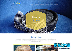 服裝飾品帽子網店html5模板