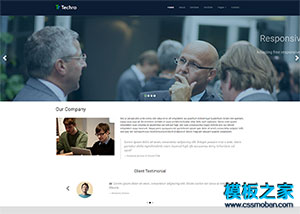 Techro外贸培训机构网页模板
