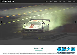 极速赛车全屏响应式html5模板
