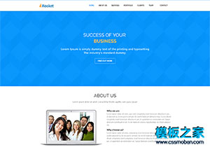 藍色經典漂亮集團公司企業網站模板