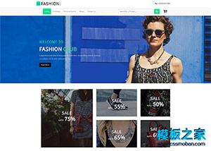 漂亮綠色服裝商城shop網店網站模板