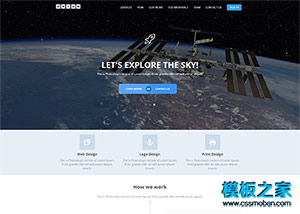 航天工程研究响应式网站模板
