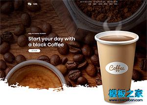 星巴克Coffee下午茶小店響應式模板