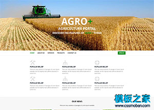 农业机械化收割机器械企业网站模板