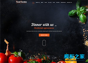 精品米其林餐廳food網站模板