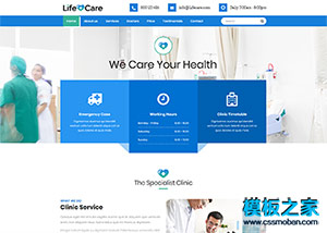 Life Care美容整形健康醫療中心響應式模板