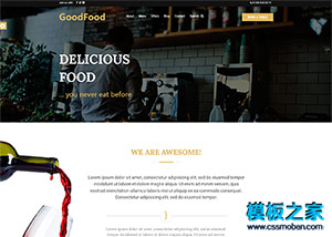 西餐美味厨房厨师培训学校网站模板