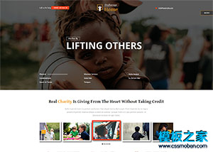 扶贫公益活动专题网站模板
