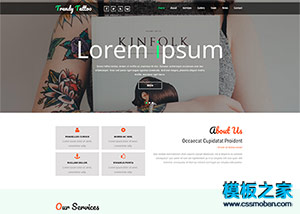 紋身刺青工作室企業網站模板