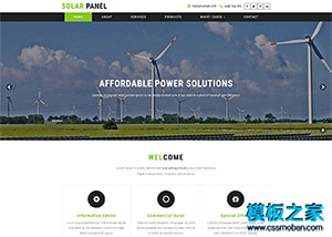 太陽能發電新能源企業網頁模板