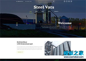 化工厂重工业bootstrap网站模板
