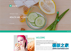 健康生活绿色养生响应式网站模板