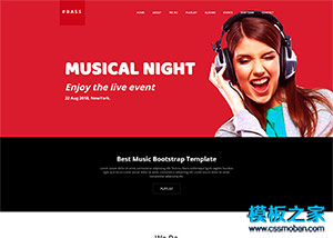 紅色MUSIC演出票務網站模板