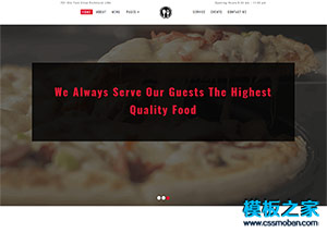 高端休閑浪漫餐廳food html5模板
