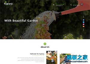 Garden花卉種植園藝企業網站模板