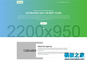html5綠色漸變Travel旅游專題推廣模板