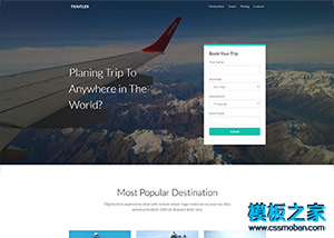 TRAVEL html5國外旅游線路網站模板