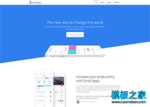 藍色small apps UI設計公司網站模板