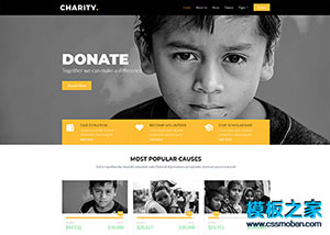 扶贫公益活动基金会企业网站模板