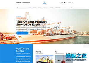 海运码头港口运输企业商务整站模板