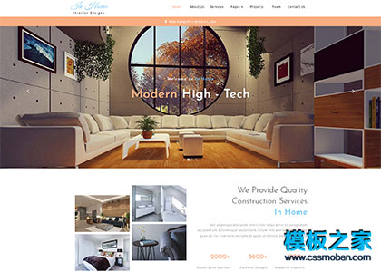 现代风格室内设计公司响应式网站模板