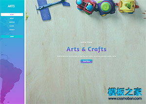 左栏蓝色儿童创意艺术培训中心企业官网