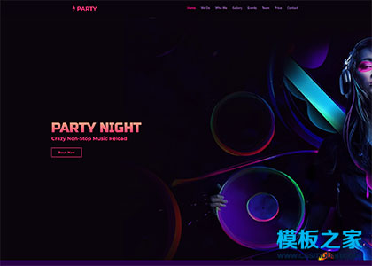 紫色漸變炫彩音樂party響應式網站模板